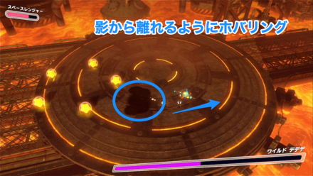 ワイルドデデデ1段階目ののしかかり画像