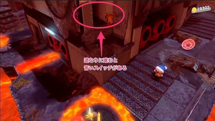 ワドルディ1-2