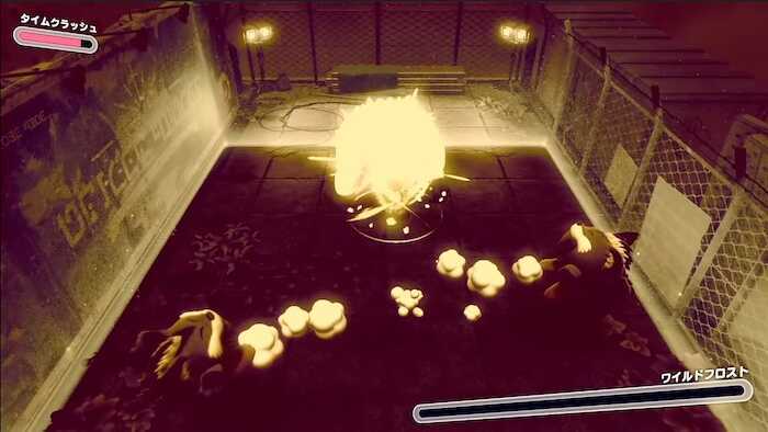 タイムクラッシュなら数秒で突破可能