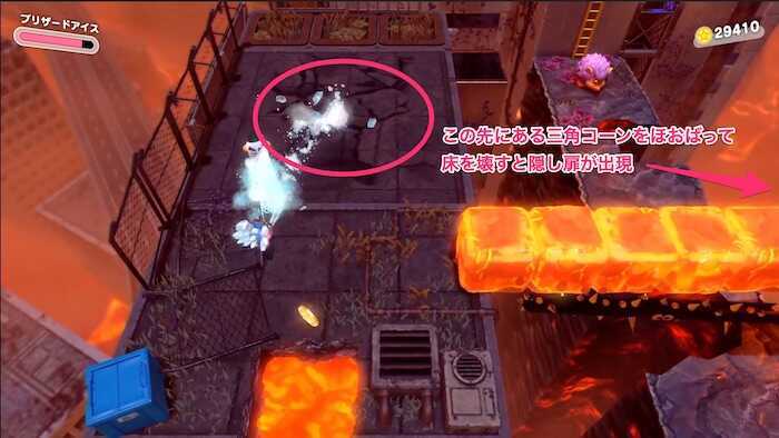 隠し扉の先の高台