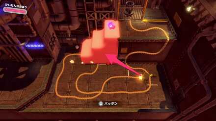 かいだんほおばりに変形し、縄に追いつかれる前に左上に移動する