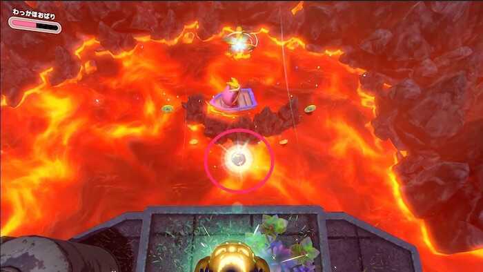 かざ車スイッチを全て回した報酬