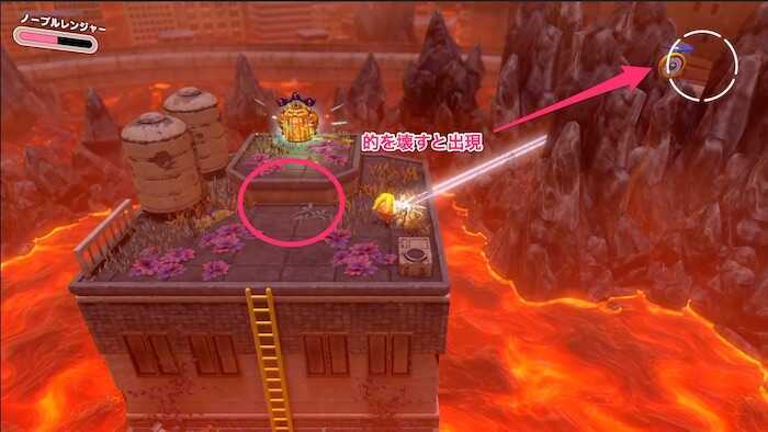 的を破壊するとゴール手前に出現