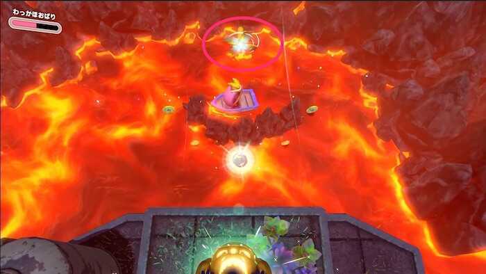 4個目はゴール裏のマグマの上