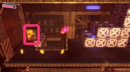 じはんきほおばりに変形して下に降りる