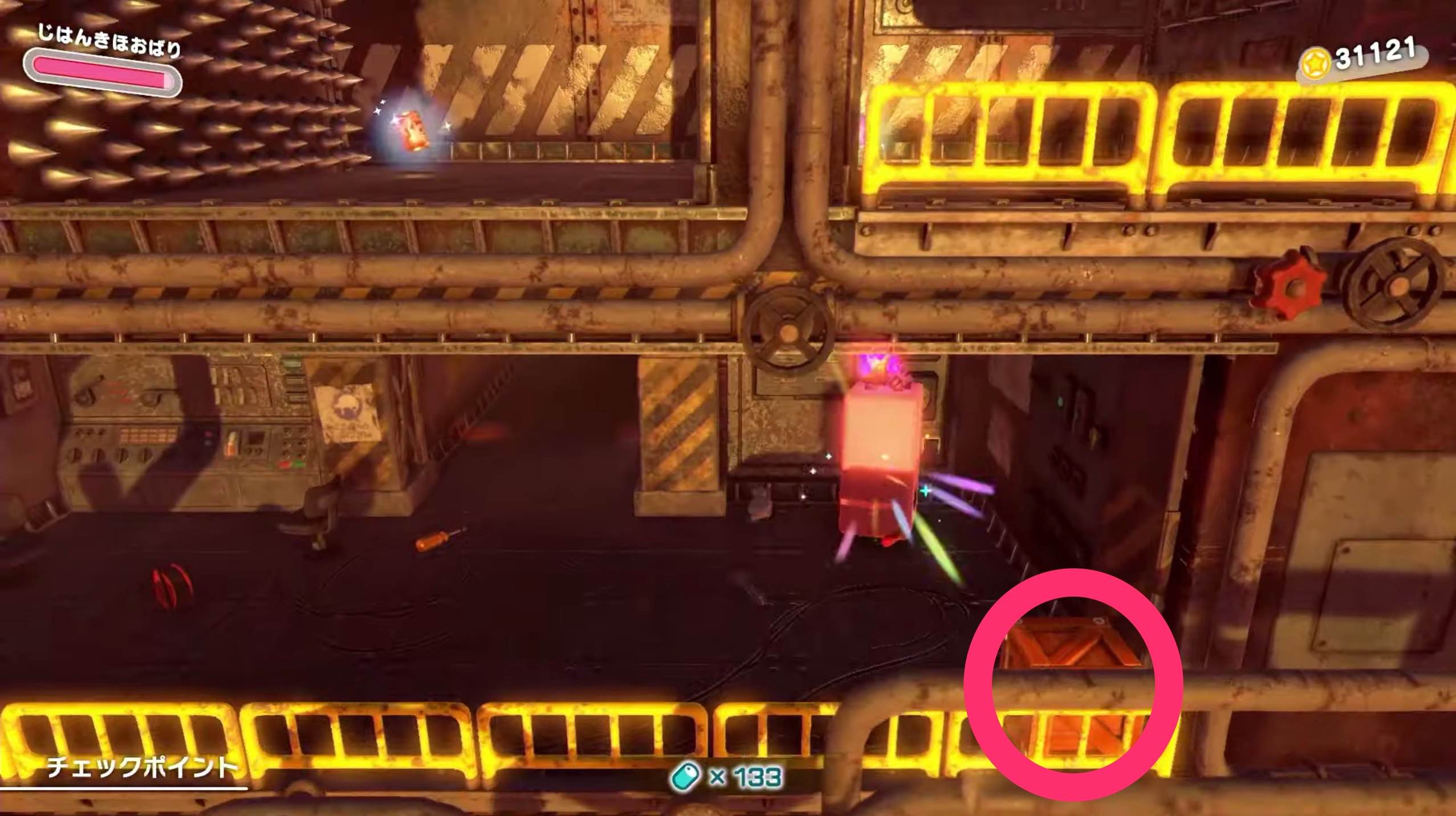 壁が迫ってくるエリアの最下層にある木箱