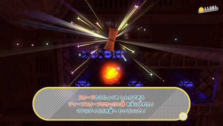 ディープスリープの設計図