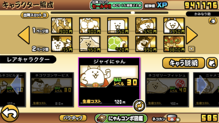コメント画像