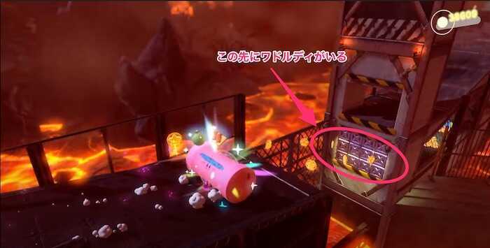 どかんほおばりで駆け抜けた先