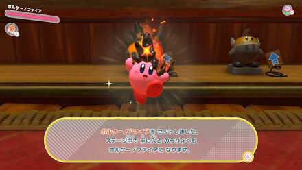 コピー能力をセットできる