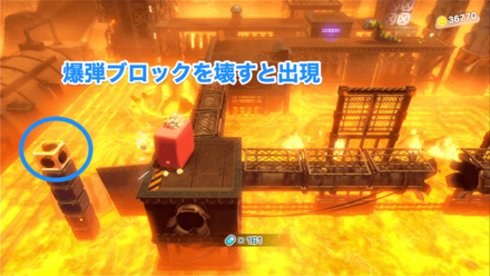 2個目のガチャルポンの場所画像