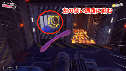 3個目のガチャルポンの場所画像