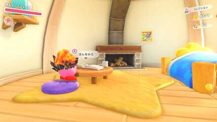 過去の冒険を見ることができる