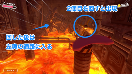 3つ目の風車の場所