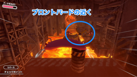 1つ目の風車の場所