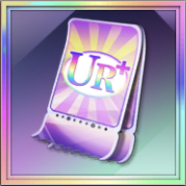 UR＋シリーズ装備引換券