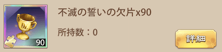 「100万DL達成記念」