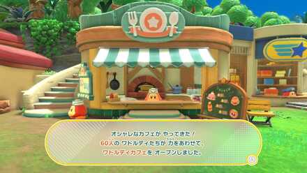 ワドルディカフェ