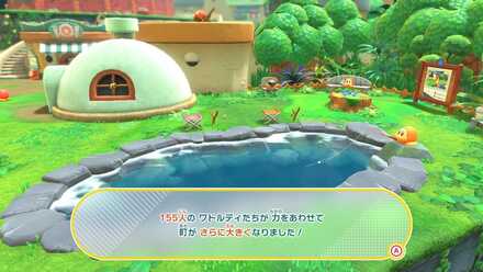 せつなのつりぼり