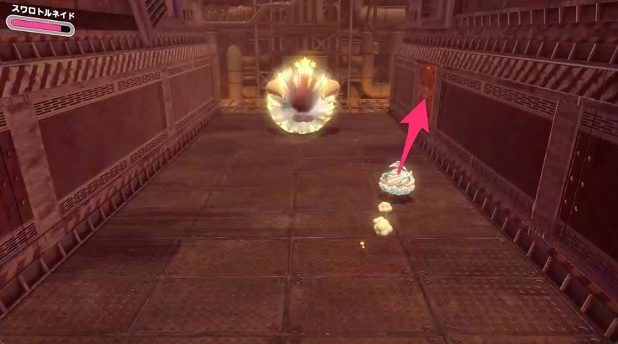 資源エネルギープラントのHAL部屋