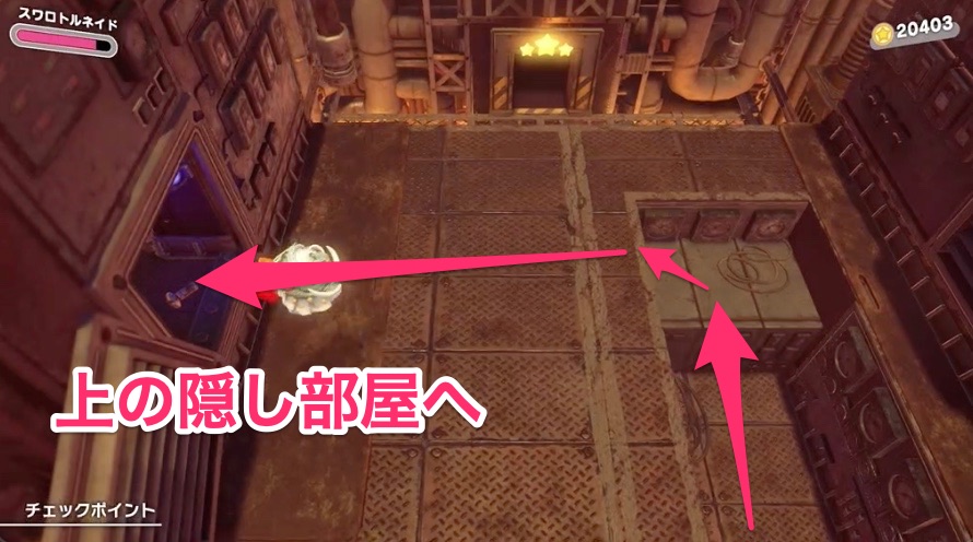 資源エネルギープラントのHAL部屋