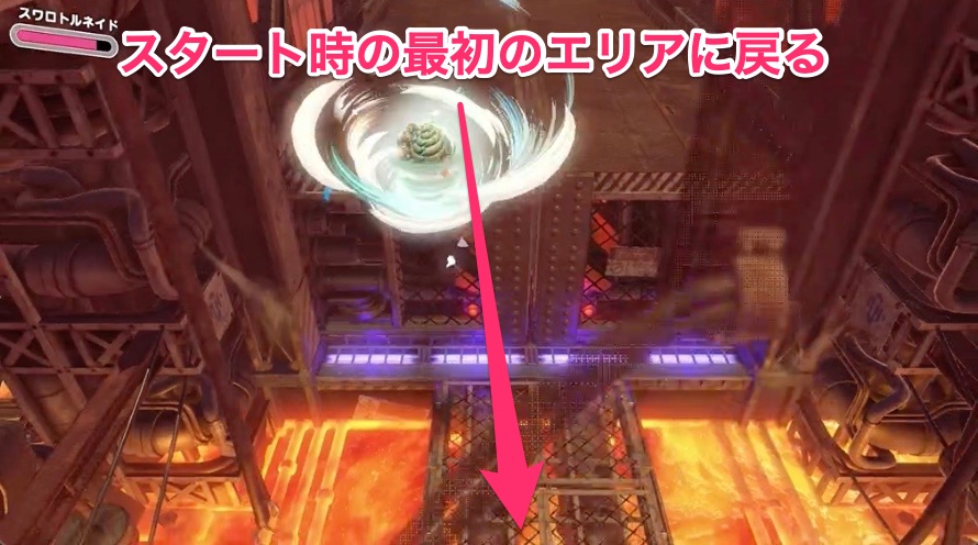 資源エネルギープラントのHAL部屋