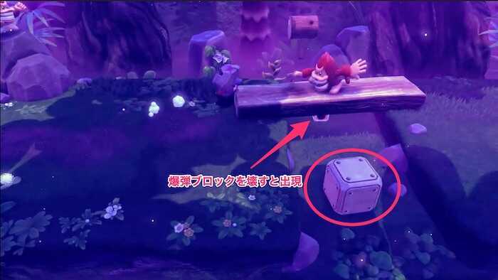 木の橋付近にある金属ブロックの中