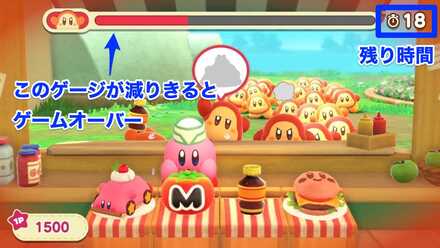 はたらくワドルディカフェ攻略