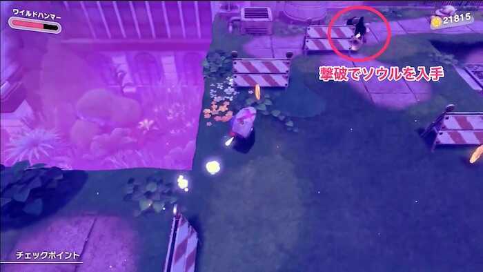 黒いバーナードを倒すと出現