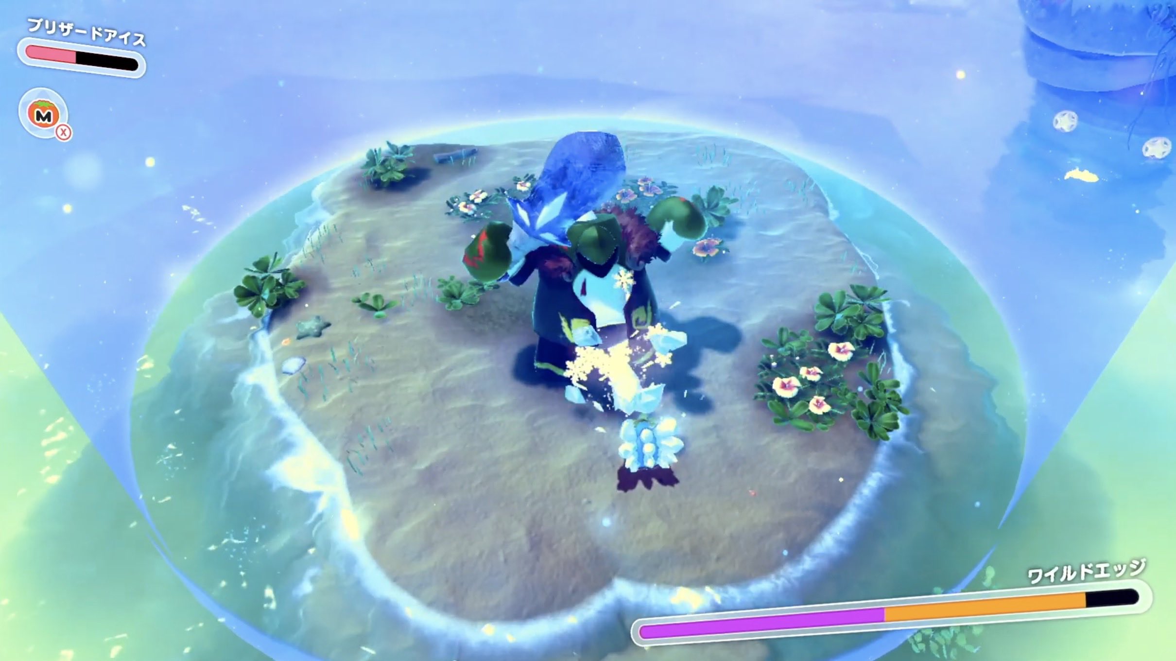 ワイルドエッジを倒すと出現