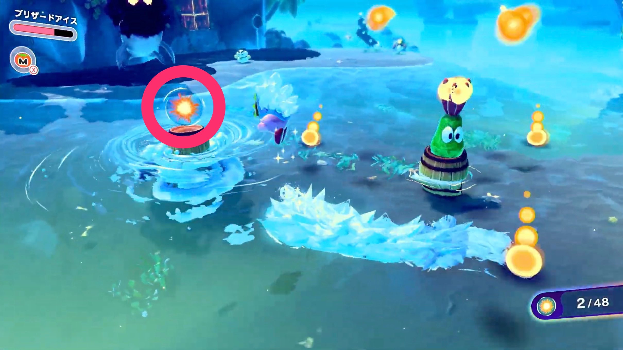 海上のタルの上