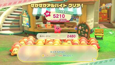 はたらくワドルディカフェ攻略