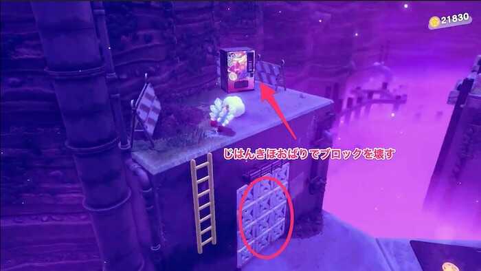 じはんきほおばりで壊せるブロックの中