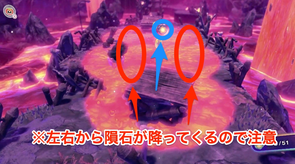 フォルガトゥンガルのソウル