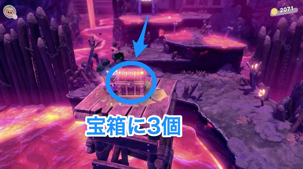 フォルガトゥンガルのソウル