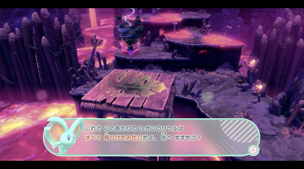 レオンのソウル