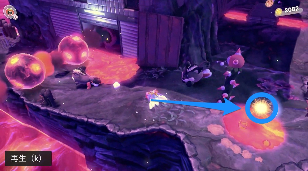 フォルガトゥンガルのソウル