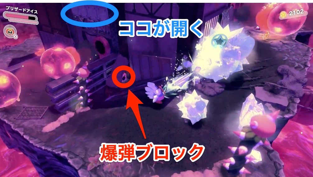 フォルガトゥンガルのソウル