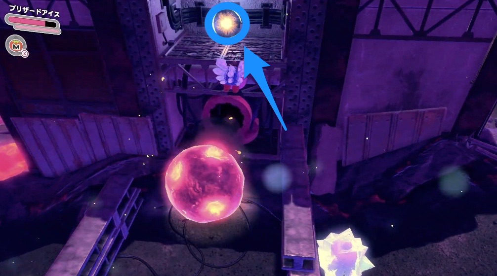 フォルガトゥンガルのソウル