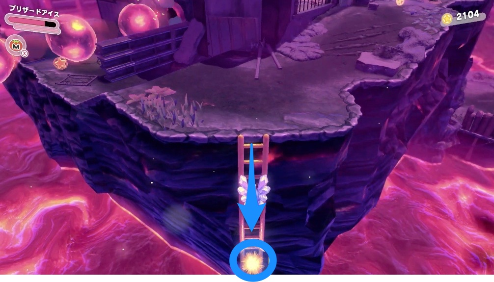 フォルガトゥンガルのソウル