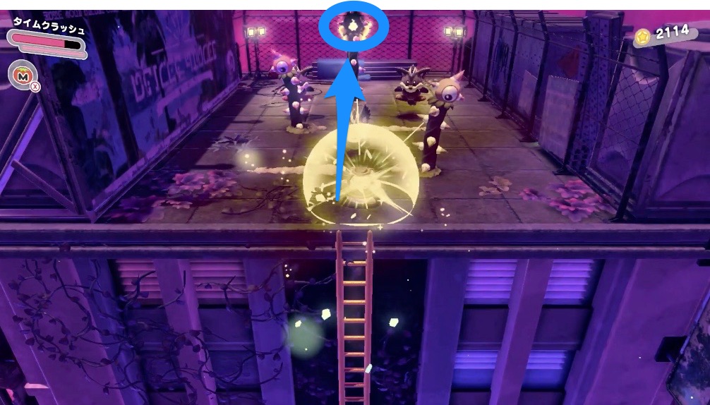 フォルガトゥンガルのソウル