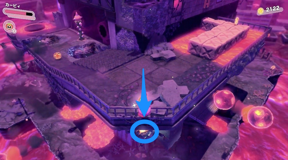 フォルガトゥンガルのソウル