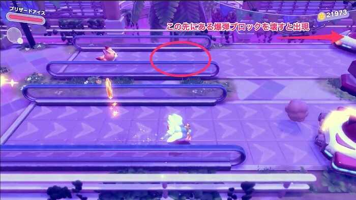 動く歩道の途中