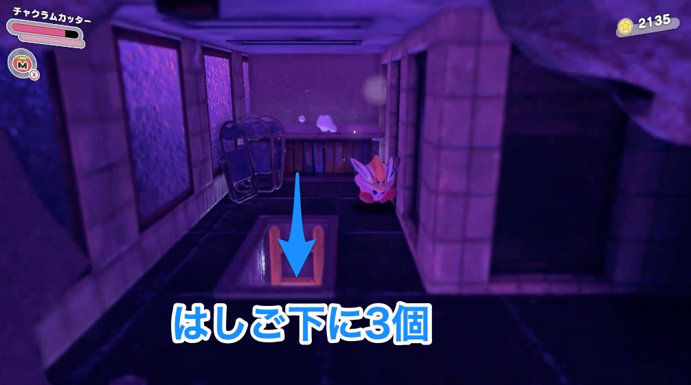 フォルガトゥンガルのソウル