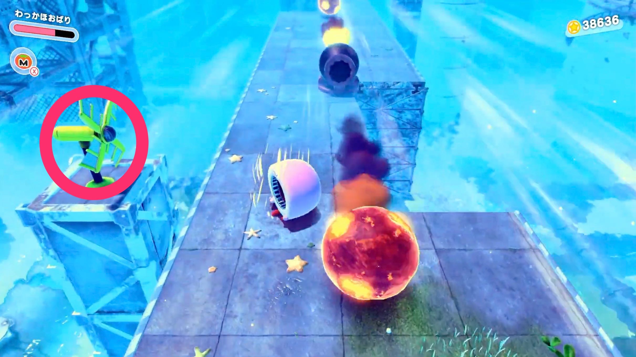 左側の風車を起動する