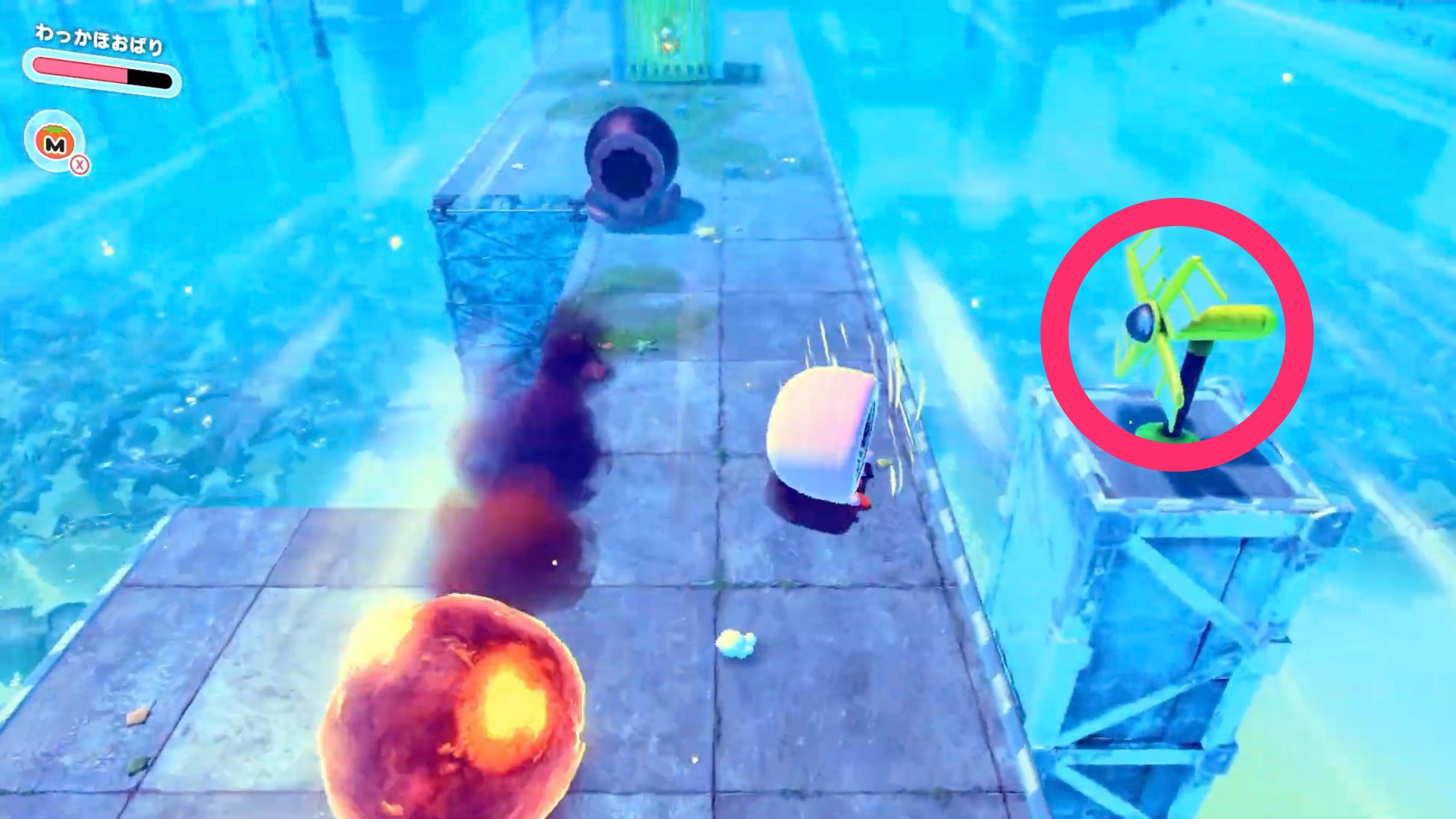 右側の風車を起動する