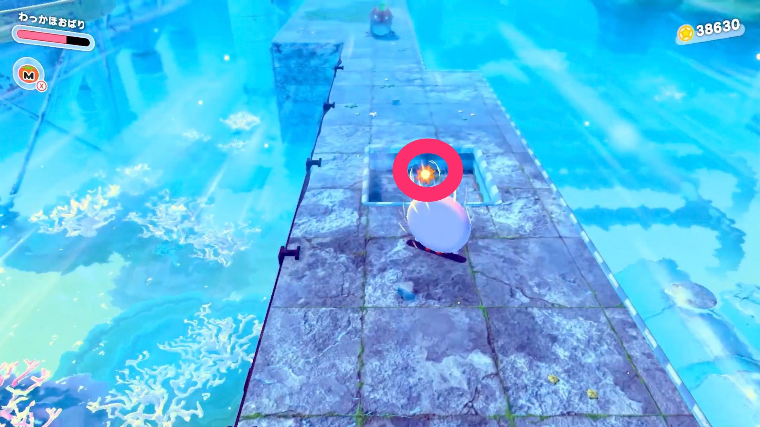 ブロックの下にあるソウルを入手