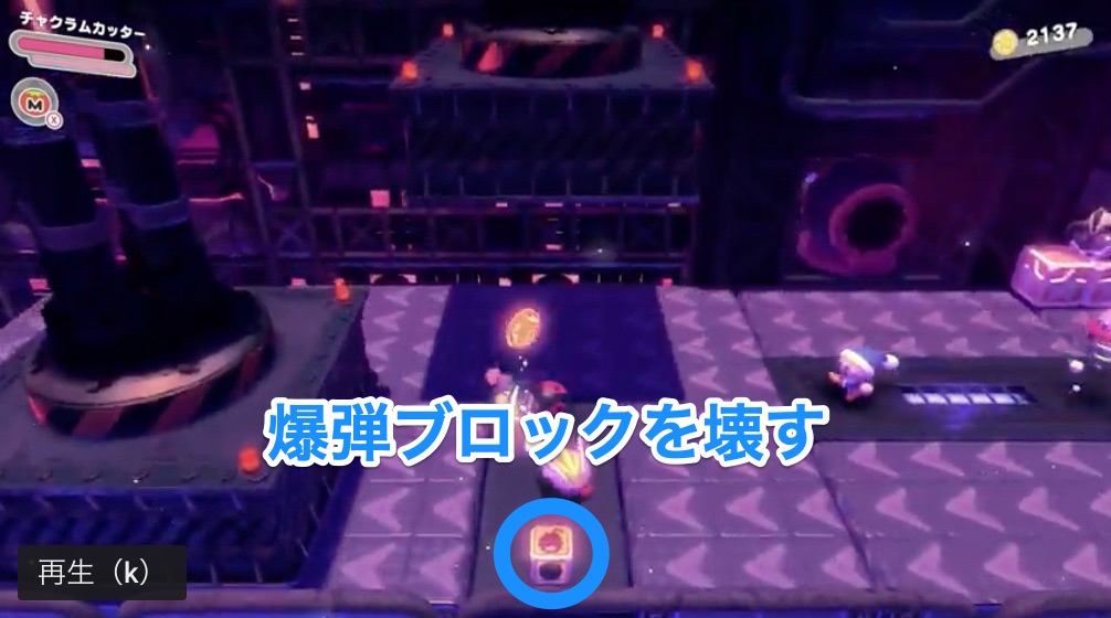 フォルガトゥンガルのソウル