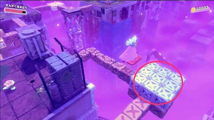 崩れるブロックの上にある鉄ブロックの中