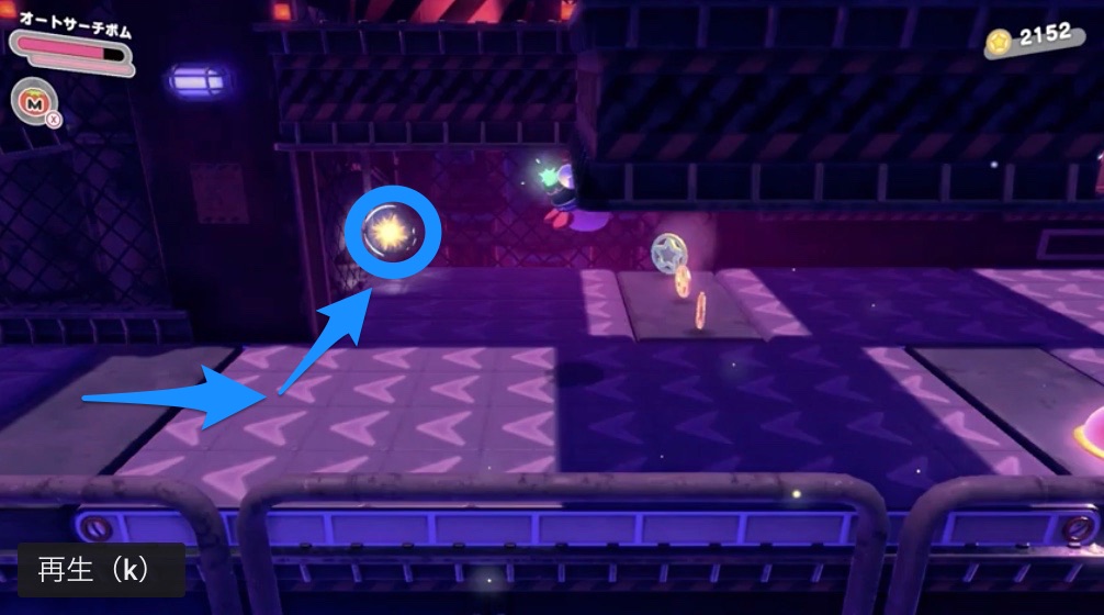 フォルガトゥンガルのソウル